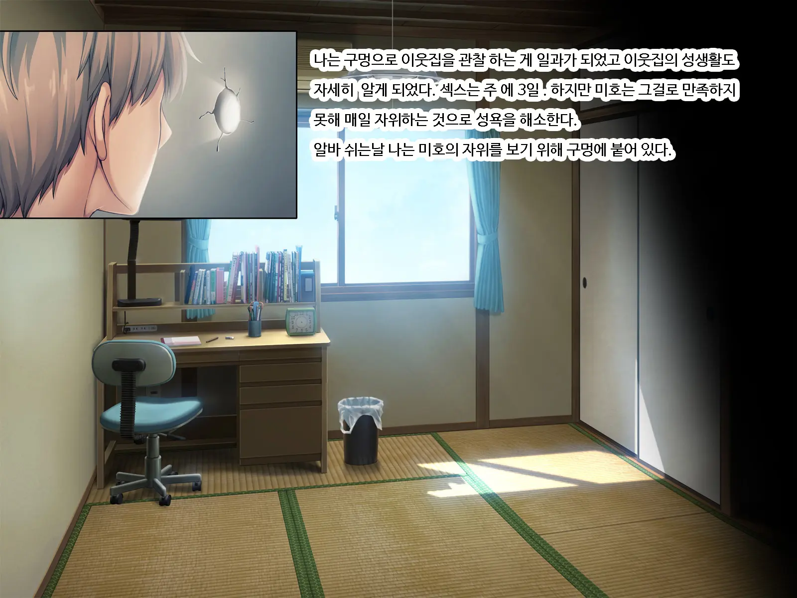Mou Danna No Chinpo Ja Gaman Dekinai ~Tonari Ni Hikkoshite Kita Shinkon Osananajimi O Netoru Made~ | 이제 남편의 자지로는 참을 수 없어-옆집에 이사온 신혼 소꿉친구를 네토라레할 때까지